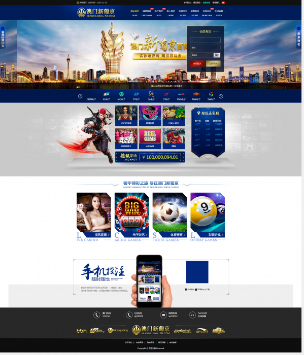 最新NG网站NET版源码+搭建视频教程-源来如此