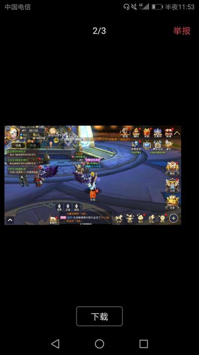 龙之谷手游网站源码及架设详细教程-源来如此