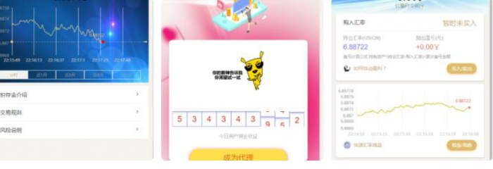 新版趣投搭建源码及视频教程-源来如此