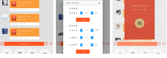 最近特火爆的H5扫雷源码_附教程-源来如此