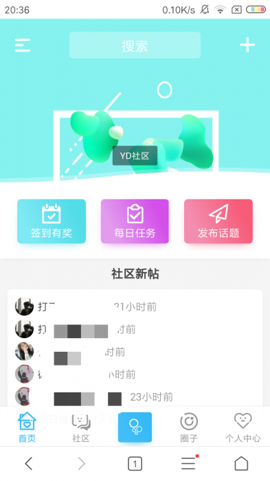 最新好看的HYBBS程序极品论坛模板带插件-源来如此