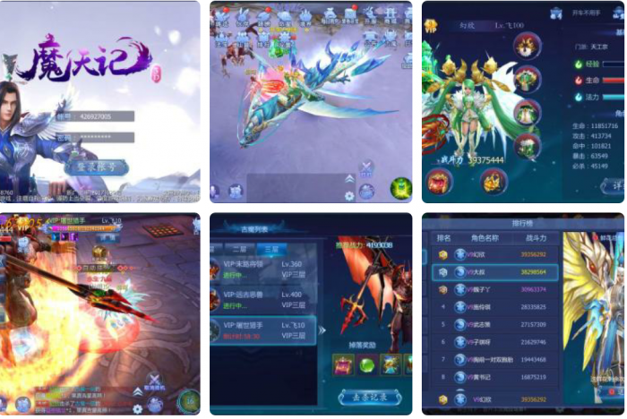 魔天记带控制端_附教程源码-源来如此