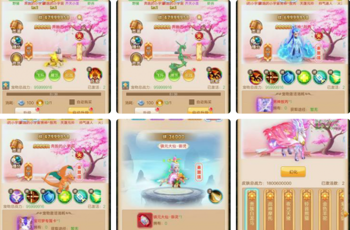 最新西游御灵端搭建教程源码-源来如此