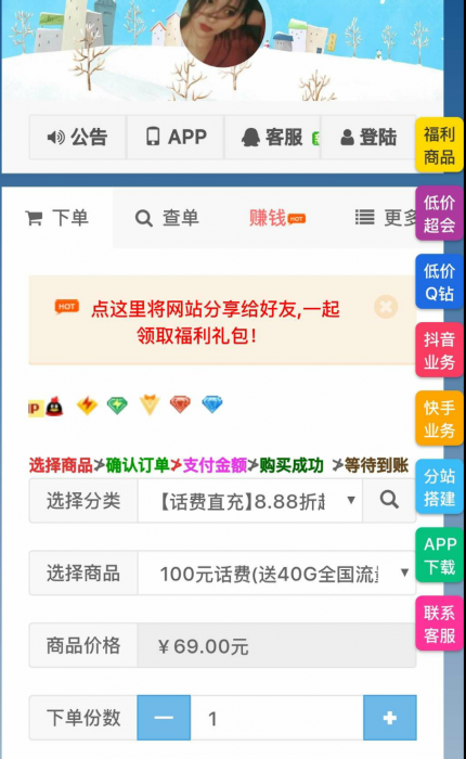 Ds网全解密_最新模板源码-源来如此