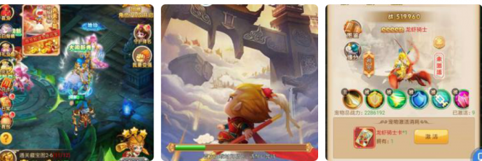 大圣轮回_复联版_附后台及教程-源来如此