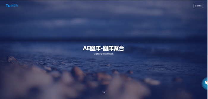 AE图床-图床聚合源码-源来如此