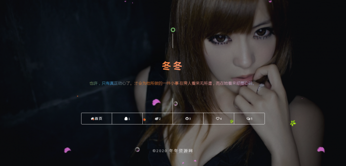 诗梦新引导主页源码v1.2版-源来如此