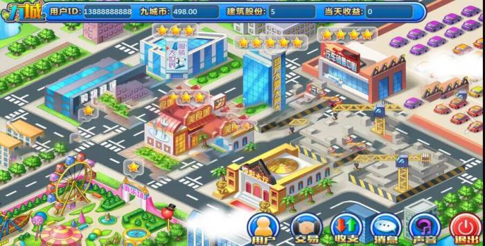 九城手游源码，PHP理财 复利 分红 拆分经营养成类游戏源码-源来如此