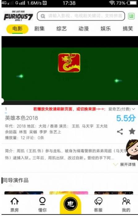 全网VIP视频解析带会员中心带会员激活卡密功能源码-源来如此