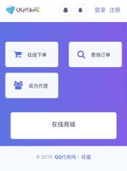 最新彩虹Ds网5.8PJ版网站源码-源来如此