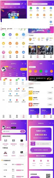 多功能全新美化版爱蜗影视v9.1完整APP源码 无后门+有后台 附教程-源来如此