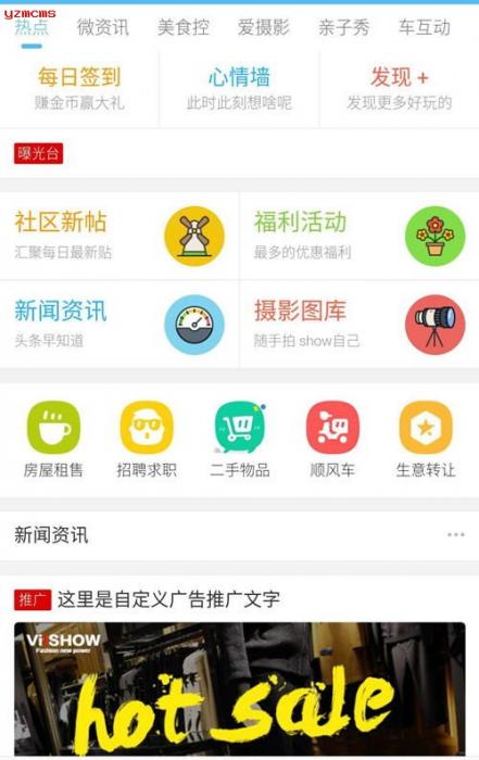 最新克米设计-APP手机版 全套破姐版 数据本地化 完美使用【价值2380元】-源来如此