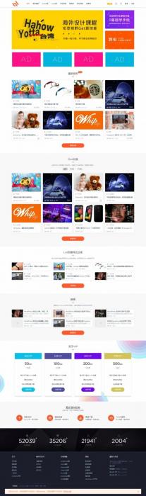 Modown v4.11免授权版+Erphpdown10.01资源付费下载插件-源来如此