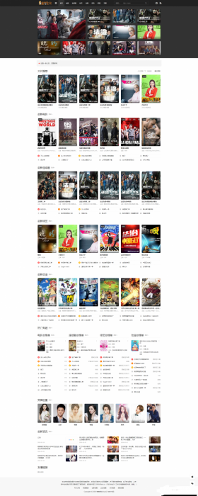 小屏精致灰色风格苹果CMSv10主题 带“主题管理系统”-源来如此