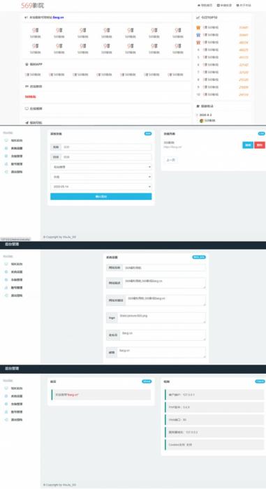 最新五九导航网站PHP源码 程序是资源导航，简单修改就可用-源来如此