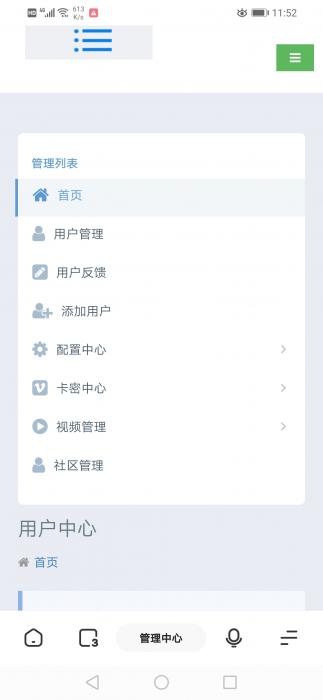 2020最新影视双端APP无加密修复版源码 附详细搭建图文教程-源来如此