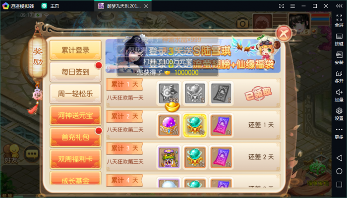 手游源码 [梦诛天域] 梦诛12职业1H1G手工架设视频教程-源来如此