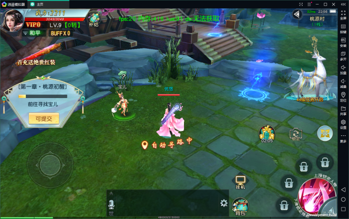 【御剑问情】外网手工外网端+游戏后台-源来如此