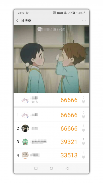 最新安卓微信、QQ步数精灵下载-源来如此