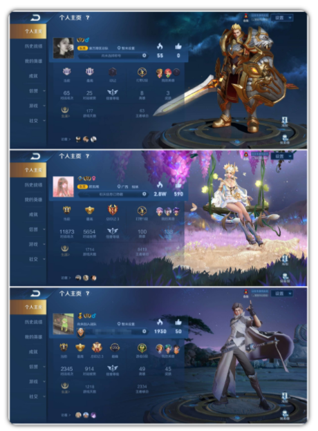 安卓王者空白昵称看到别人的空白昵代码称觉得很有趣-源来如此