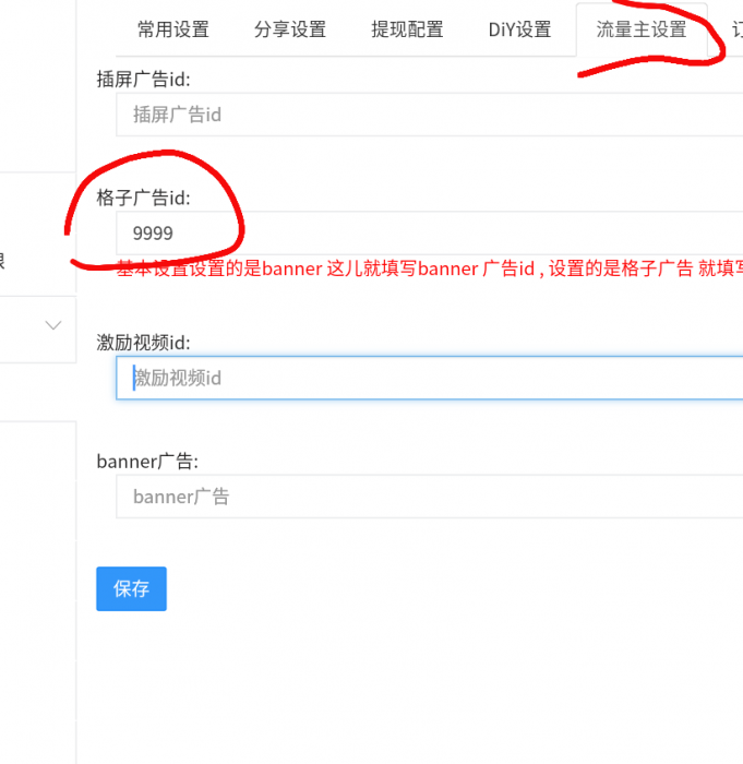2020打卡小程序源码 流量主爆棚-源来如此