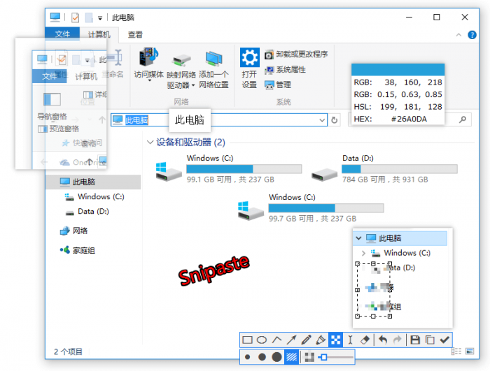超级强大的PC版截图神器Snipaste v2.5.4-源来如此