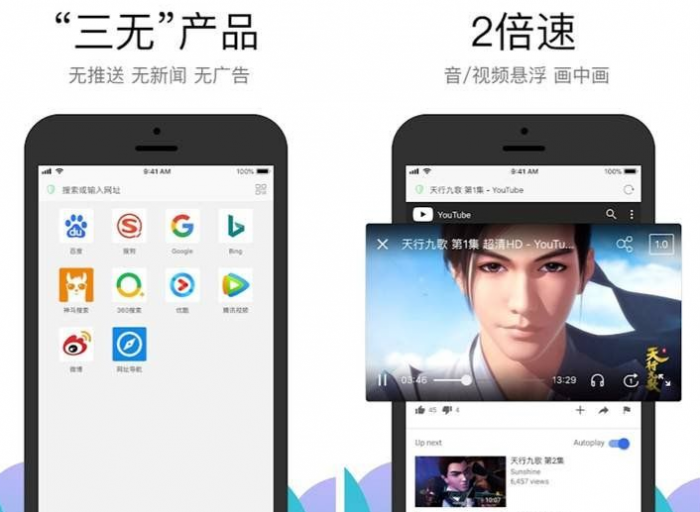 安卓Alook浏览器 v1.55清爽版 ★秒开网页/多倍视频播放★-源来如此
