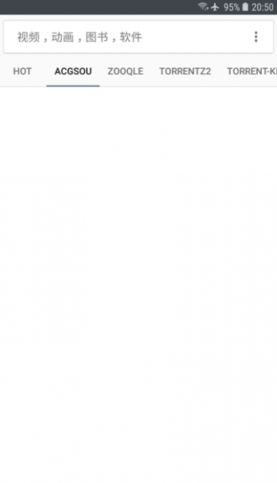 安卓超强小磁力BT 5.6 超多资源搜索-源来如此