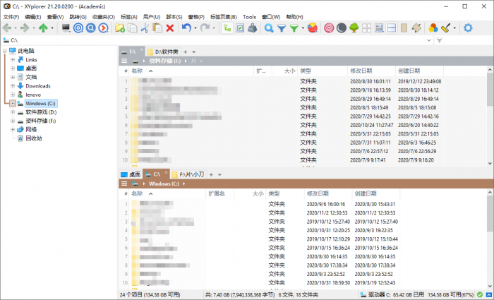 XYplorer v21.40.0000汉化版-源来如此