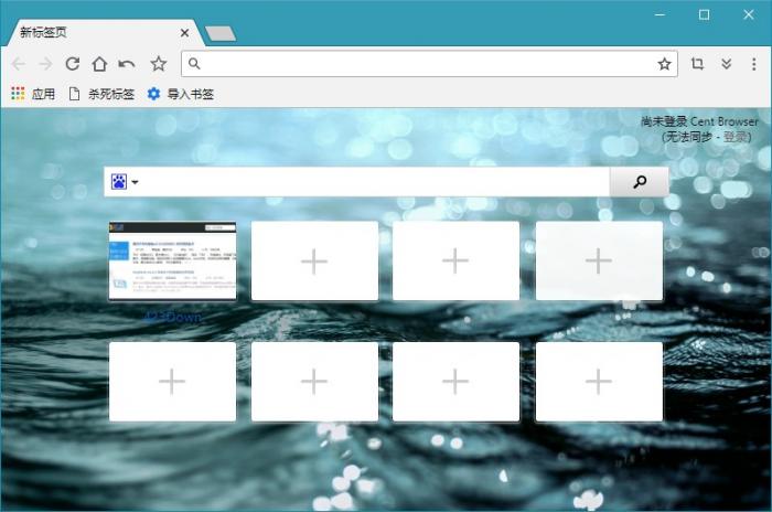 百分浏览器v4.3.9.238正式版-源来如此