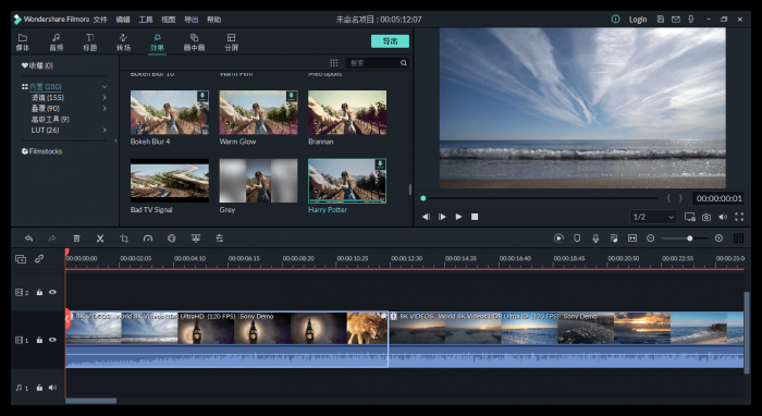 万兴神剪手v10.0.0.10绿色版-源来如此