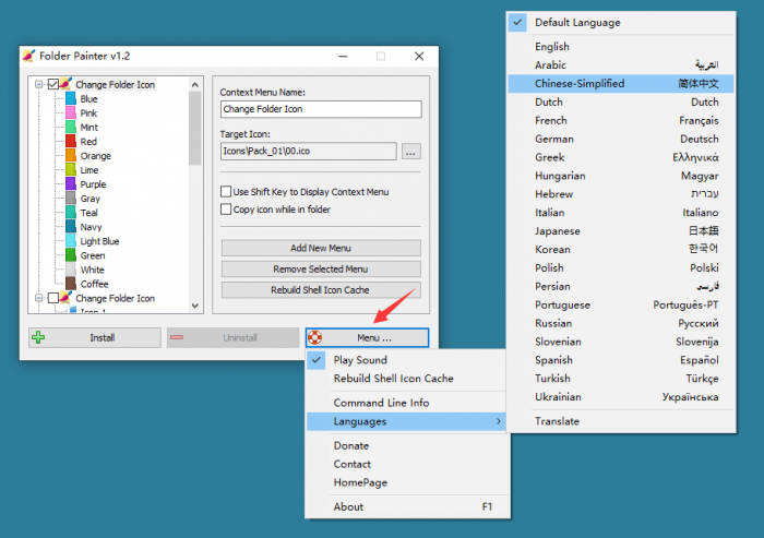 文件夹改色Folder Painter v1.2-源来如此