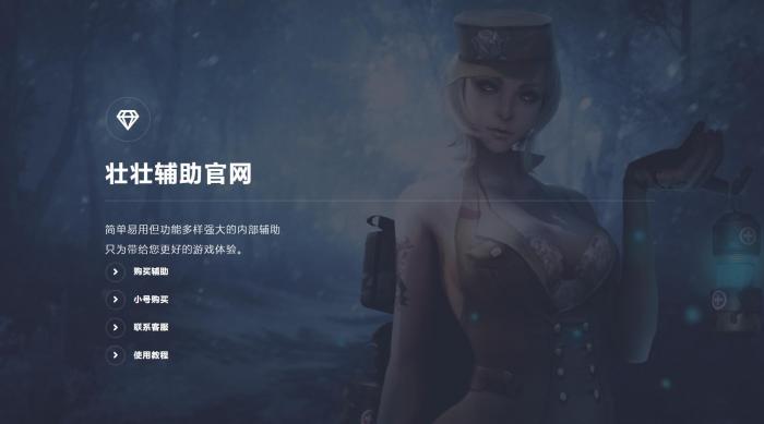 游戏FZ寄售官网源码带后台-源来如此