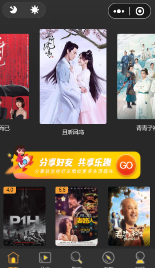 价值500的影视小程序开源源码无需授权 附详细图文教程-源来如此