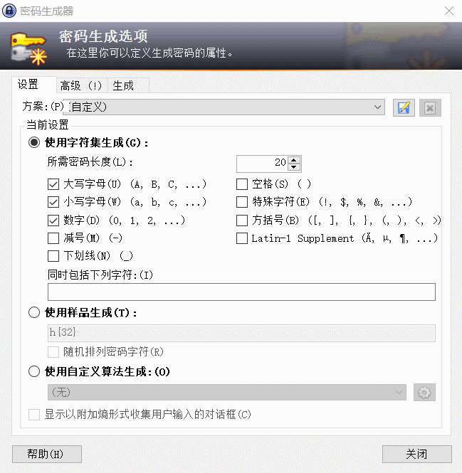 开源密码管理KeePass v2.47-源来如此