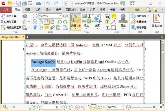 PDF编辑器/PDF阅读器 PDF-XChange Editor v9.0.350-源来如此