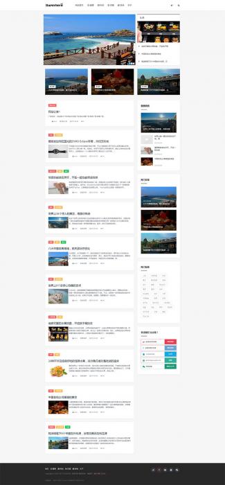 织梦响应式个人博客资讯网站模板(自适应手机移动端)-源来如此