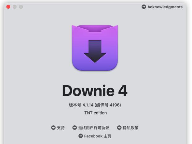 MAC在线网站视频下载工具软件Downie-源来如此