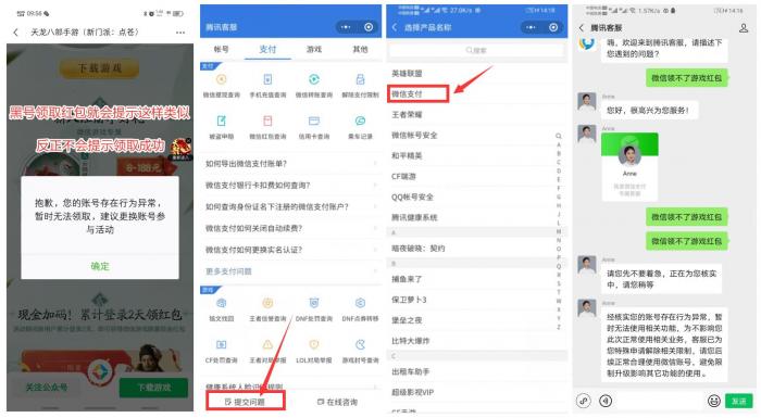【2021最新解微信游戏黑号】我几个黑号通过这个方法秒-源来如此