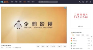 全网首发最新米酷V7.3去授权解密JP版-源来如此