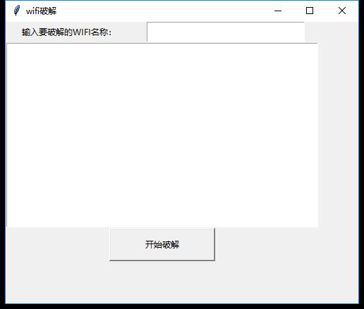 WiFi暴力JP工具（字典）下载-源来如此