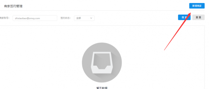 教你开通支付宝当面付教程-源来如此