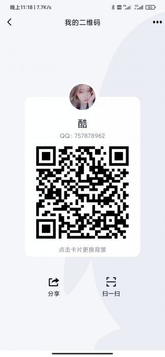 代办营业执照40元 当天下证  下证付款-源来如此