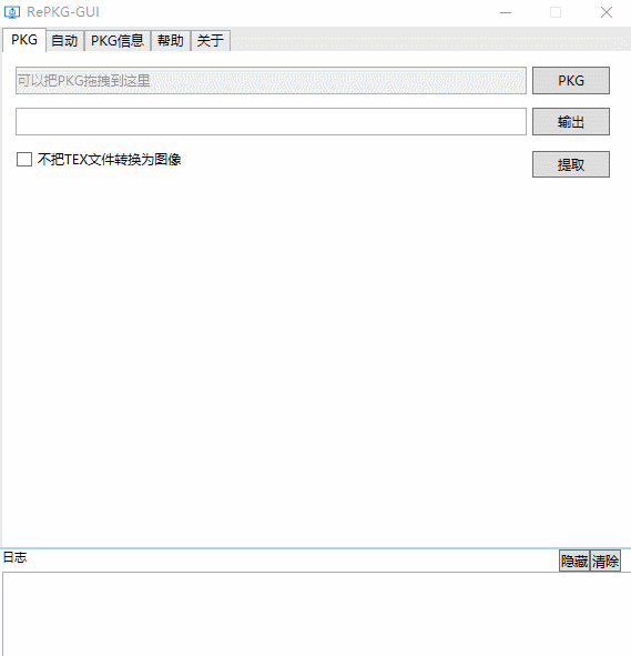 Wallpaper Engine壁纸提取-源来如此