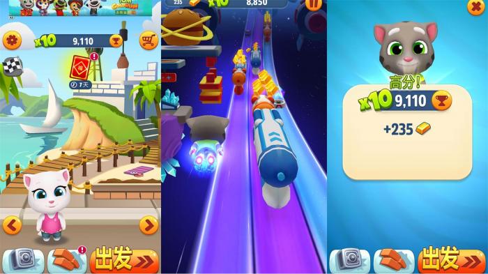 跑酷竞技游戏 汤姆猫跑酷-源来如此