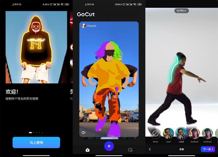 安卓GoCut v2.4.0专业版-源来如此
