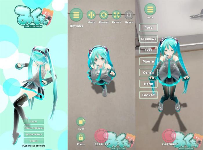 安卓初音相机v3.1.7绿化版-源来如此