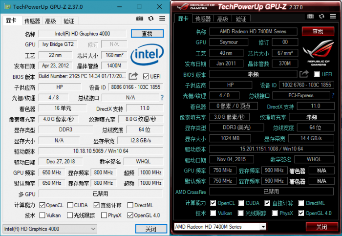 GPU-Z v2.37.0中文汉化版-源来如此