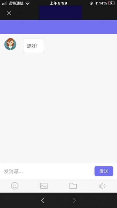PHP来客在线客服系统源码 带安装教程-源来如此