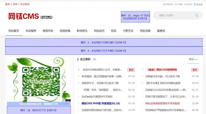 搭建娱乐资源网教程 无漏洞BUG附带源码-源来如此